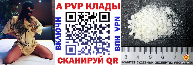 MEGA ССЫЛКА  Белоярский  нарко площадка официальный сайт  A PVP крисы CK 
