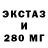 ЭКСТАЗИ Дубай SAharo4ek YT