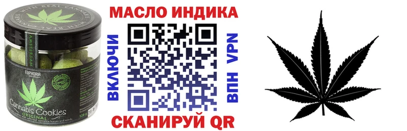 kraken онион  Белоярский  Еда ТГК марихуана 