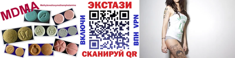 МЕГА зеркало Белоярский Экстази Punisher
