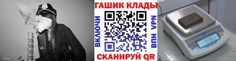 наркота  Белоярский  blacksprut онион  ГАШИШ убойный 