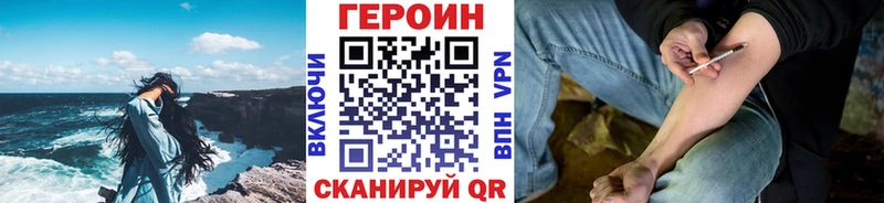 купить наркоту  Белоярский  ГЕРОИН герыч 