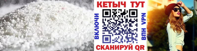 kraken   Белоярский  КЕТАМИН VHQ 
