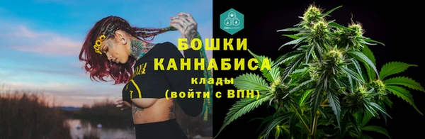 ALPHA PVP Армянск