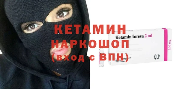 ALPHA PVP Армянск