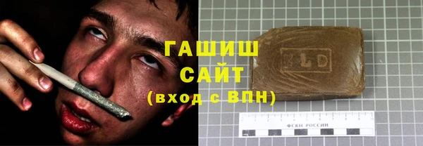 ALPHA PVP Армянск