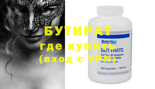 таблы Аркадак