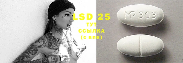 таблы Аркадак