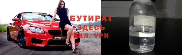 ALPHA PVP Армянск