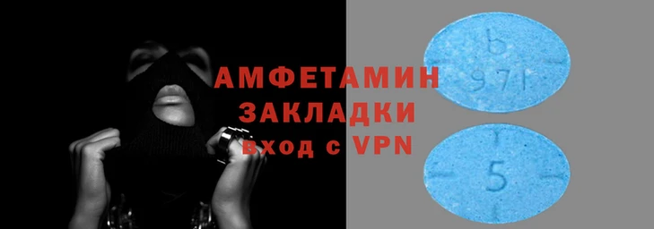 таблы Аркадак