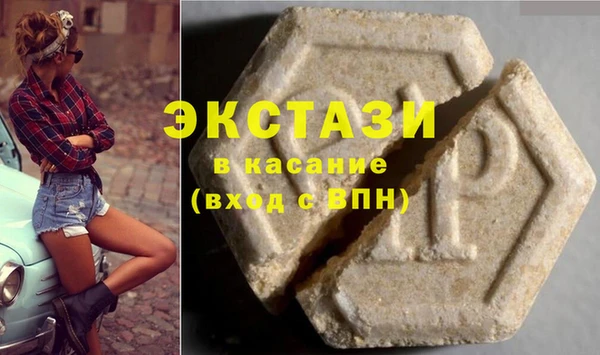 таблы Аркадак
