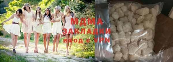 ALPHA PVP Армянск