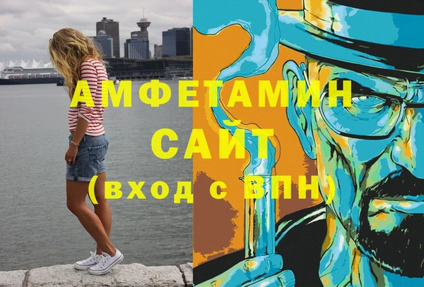таблы Аркадак