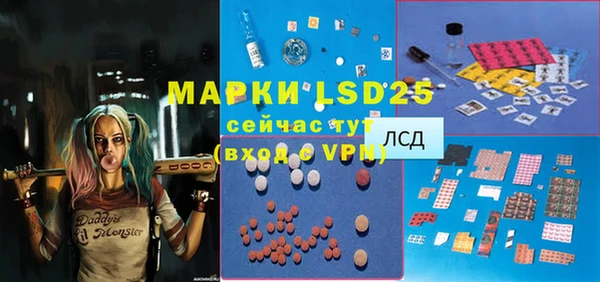 ALPHA PVP Армянск