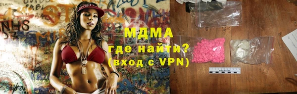 трава Алзамай
