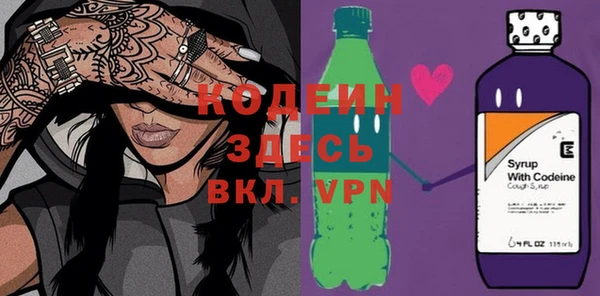 ALPHA PVP Армянск