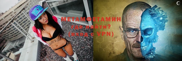 таблы Аркадак