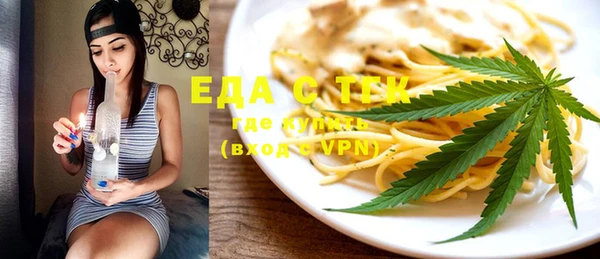 таблы Аркадак