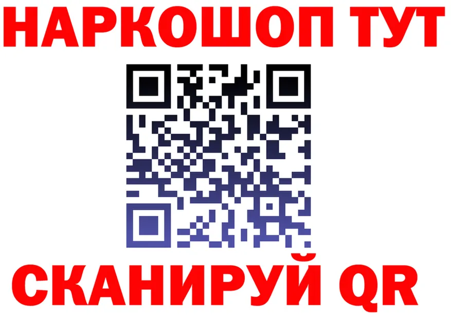 БУТИРАТ оксана вход даркнет гидра Белоярский