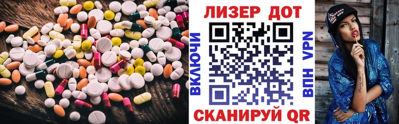 где найти   Белоярский  omg как войти  LSD-25 экстази ecstasy 