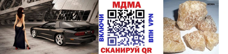 MDMA crystal купить наркоту Белоярский