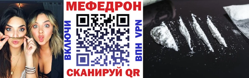 kraken   Белоярский  Меф кристаллы 