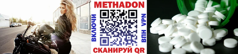 МЕТАДОН белоснежный  закладка  Белоярский 