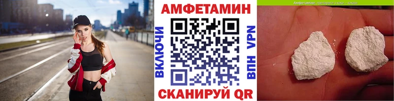 наркошоп  Белоярский  МЕТАМФЕТАМИН мет 