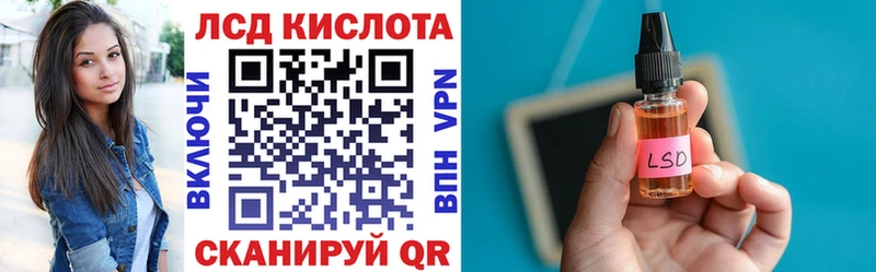 купить наркотик  Белоярский  Наркотические марки 1,8мг 
