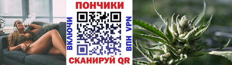 Шишки марихуана гибрид  Белоярский 